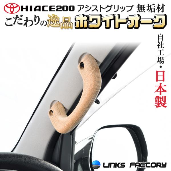 linksfactoryjp_has_4_d_20241106154529