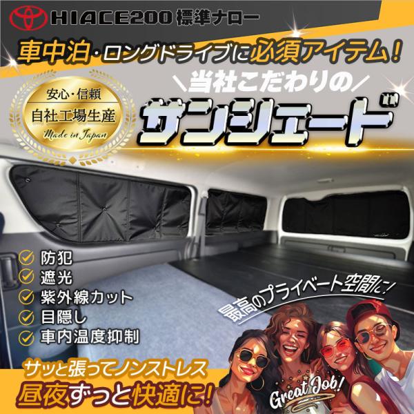 linksfactoryjp_sunshade_1_d_20250727212537