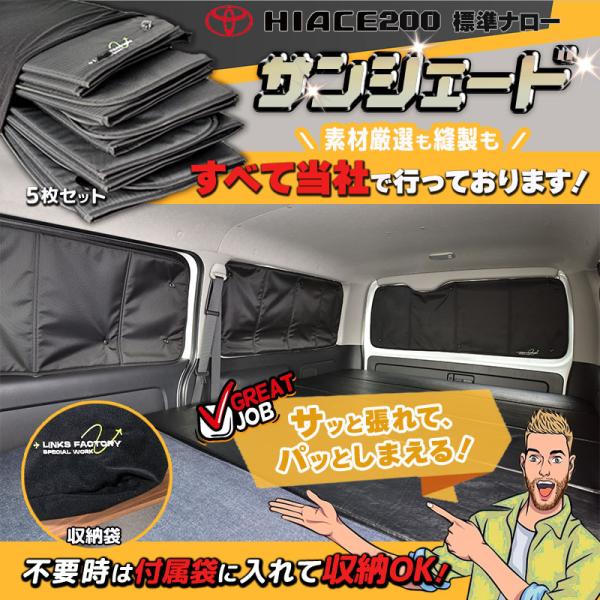 linksfactoryjp_sunshade_2_d_20250727212543