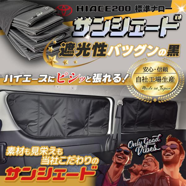 linksfactoryjp_sunshade_3_d_20250727212550