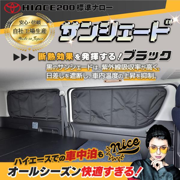 linksfactoryjp_sunshade_4_d_20250727212618