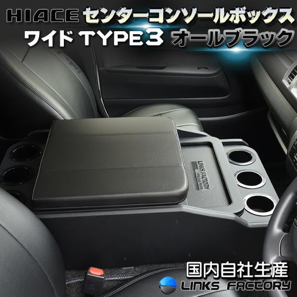 ハイエース 200 ☆ワイド S-GL ☆DXスーパーロング（5人乗り）☆ワゴン