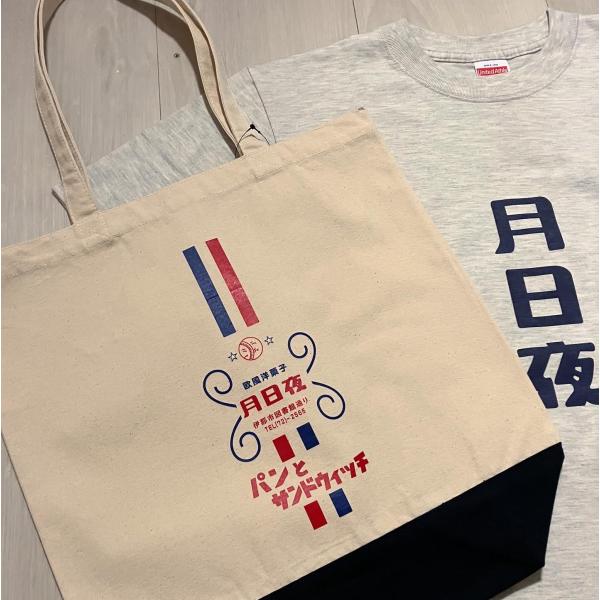 【INACITY APPAREL】月日夜 コラボ キャンバス トートバッグ 【ナチュラルｘネイビー】