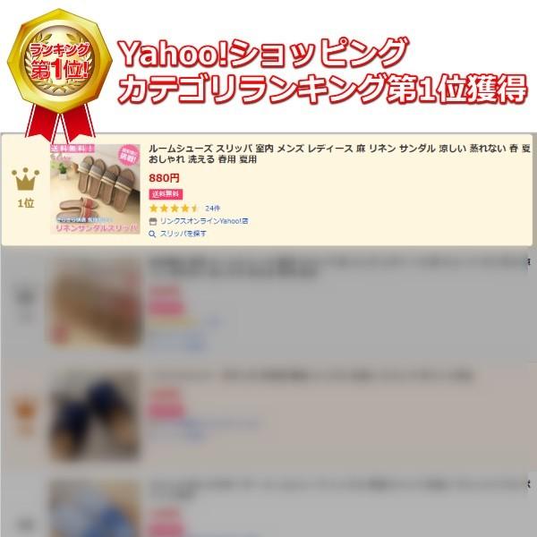 ルームシューズ スリッパ 室内 メンズ レディース 麻 リネン サンダル 涼しい 蒸れない 春 夏 おしゃれ 洗える 春用 夏用 Buyee Buyee Japanese Proxy Service Buy From Japan Bot Online