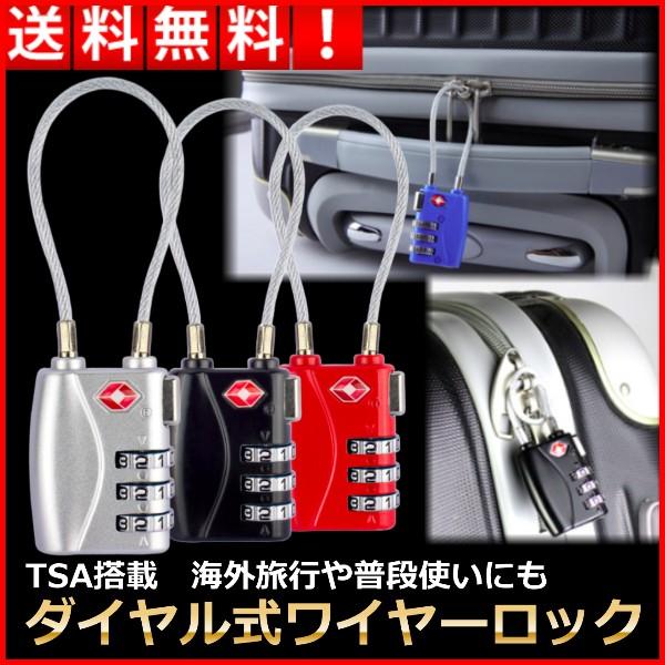 PRESIDENT スーツケース Lサイズ TSAロック＋ワイヤーロック付 楽天市場】President スーツケースの通販