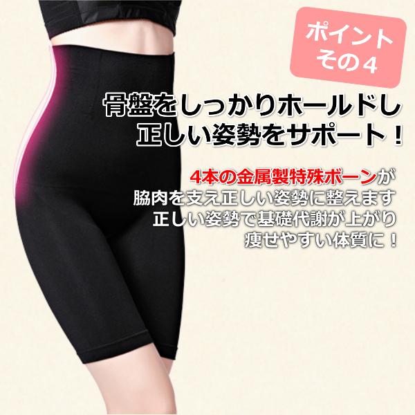 秀逸 ガードル ショーツ お腹引き締め パンツ ハイウエスト 骨盤 矯正