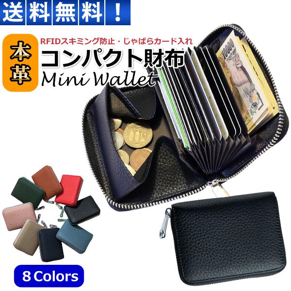 スリムでコンパクトな2つ折り財布。長財布ではないのにお札を折らずに収納できる！シンプルで高級感あるレザーウォレットです。お札を折らずに伸ばして収納できるので、長財布のような使いやすさ。見かけによらず大容量！カードポケットはなんと11枚収納可...