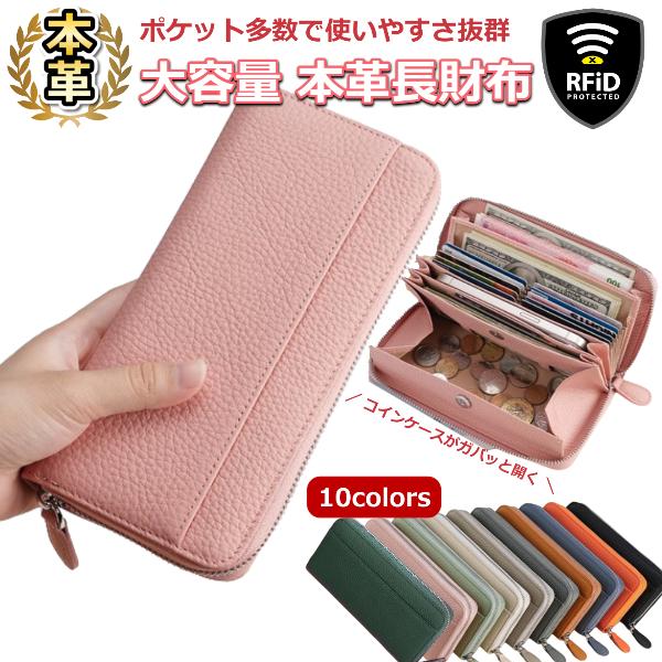 長財布 本革 財布 レディース メンズ 大容量 ラウンドファスナー 牛革 じゃばら式 シンプル 緑 プレゼント 母の日 父の日 一粒万倍 30代 40代 50代 おしゃれ