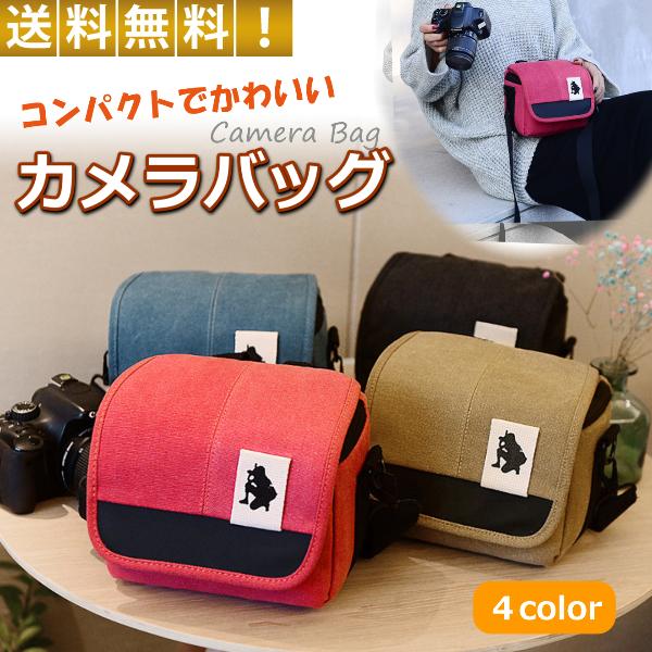カメラバッグ ショルダー 一眼レフ 女子 ミラーレス カメラ