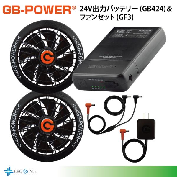 ファンバッテリーセット Amazon.co.jp: [LABWIND] 2025最高傑作 50V超高出力 228L/S暴風