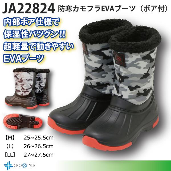 lino-sports_ja22824