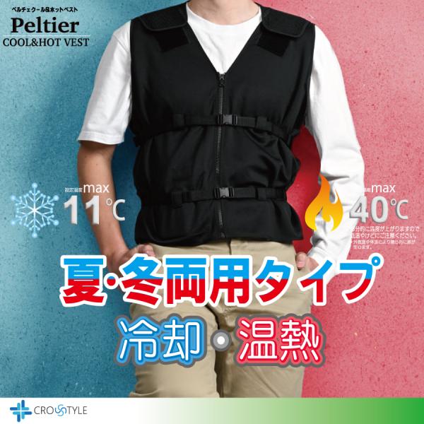 lino-sports_pl-vest