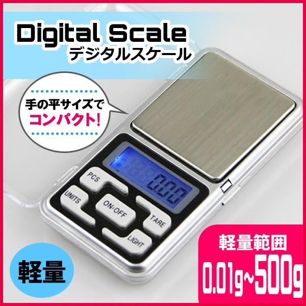 はかり デジタル スケール 量り 秤 キッチン スケール 0 01 500ｇ 精密 小型 Buyee Buyee 提供一站式最全面最專業現地yahoo Japan拍賣代bid代拍代購服務 Bot Online