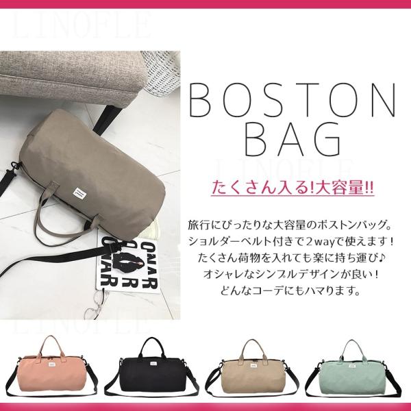 ボストンバッグ 大容量 旅行用 おしゃれ レディース 修学旅行 スポーツバッグ トラベル 2way キャンバス アウトドア 大きめ かばん 出張 Buyee Buyee Japanese Proxy Service Buy From Japan Bot Online