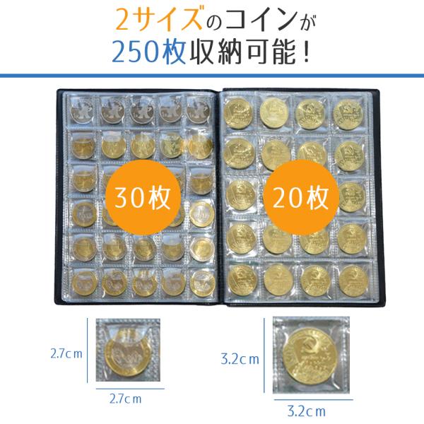 コイン アルバム ホルダー コレクション 収納 ケース 保存用 平成 昭和 海外 古銭 メダル 収集 趣味 250枚 貨幣 お金ポケット 記念硬貨 /【Buyee】 コイン アルバム ホルダー コレクション 収納 ケース 保存用 平成 昭和 海外 古銭 メダル 収集 趣味 250枚 貨幣 お金ポケット 記念硬貨 /【Buyee】
