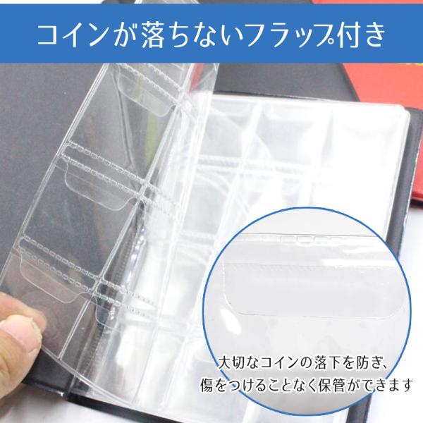 コイン アルバム ホルダー コレクション 収納 ケース 保存用 平成 昭和 海外 古銭 メダル 収集 趣味 250枚 貨幣 お金ポケット 記念硬貨 /【Buyee】 コイン アルバム ホルダー コレクション 収納 ケース 保存用 平成 昭和 海外 古銭 メダル 収集 趣味 250枚 貨幣 お金ポケット 記念硬貨 /【Buyee】