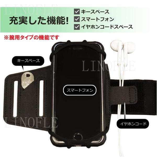 ランニングアームバンド スポーツ スマホ アームバンド 回転式 腕ホルダー 携帯 腕バンド 軽量 ジョギング 調節可 スマートフォン用アームバンド /【Buyee】 ランニングアームバンド スポーツ スマホ アームバンド 回転式 腕ホルダー 携帯 腕バンド 軽量 ジョギング 調節可 スマートフォン用アームバンド /【Buyee】