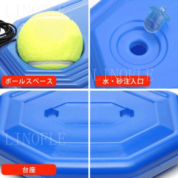 テニス 練習 器具 1人 トレーニング 硬式 ボール サーブ 自宅 ゴム付き 紐付き ボール3つ付き テニストレーナー ジュニア 初心者 Buyee Buyee 日本の通販商品 オークションの代理入札 代理購入