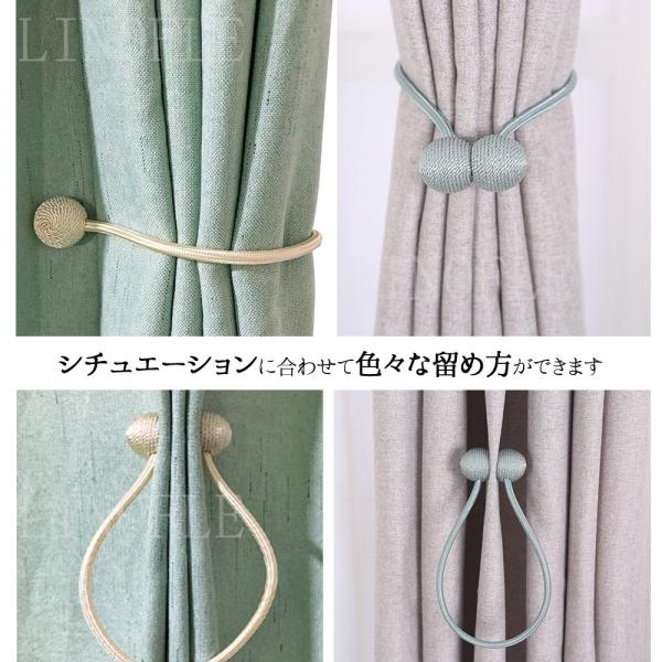 カーテンタッセル おしゃれ 高級 マグネット 強力 ２個 セット カーテン留め カーテンホルダー アクセサリー Buyee Buyee Japanese Proxy Service Buy From Japan Bot Online