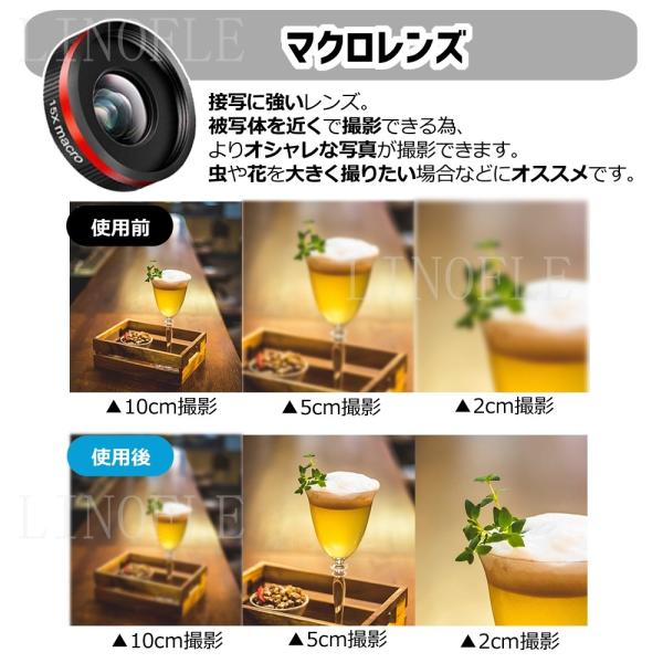 偉大な スマホ 望遠レンズ 携帯用 単眼鏡 セット 12倍 スマートフォン カメラ Iphone スマホ用 クリップ式 魚眼レンズ マクロレンズ 広角レンズ ズームレンズ 自撮り Sarozambia Com