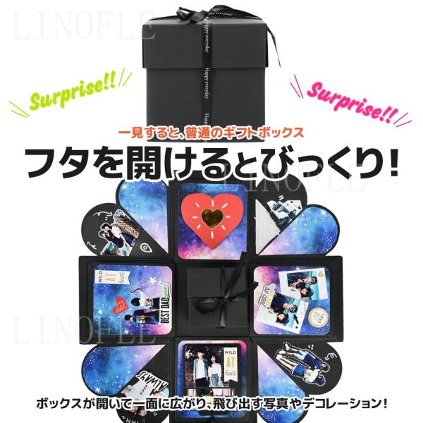 写真 サプライズボックス 誕生日 記念日 手作り サプライズ プレゼント 簡単 アルバム 飛び出す 仕掛け デコレーション かわいい Diy ハンドメイド Buyee Servicio De Proxy Japones Buyee Compra En Japon