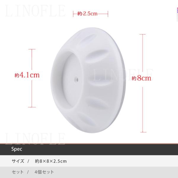 ウォールセーバー 4個 セット 滑り止め パッド ベビーゲート 傷防止 補強 壁 保護 ストッパー ペットゲート 突っ張り棒 Buyee 日本代购平台 产品购物网站大全 Buyee一站式代购 Bot Online