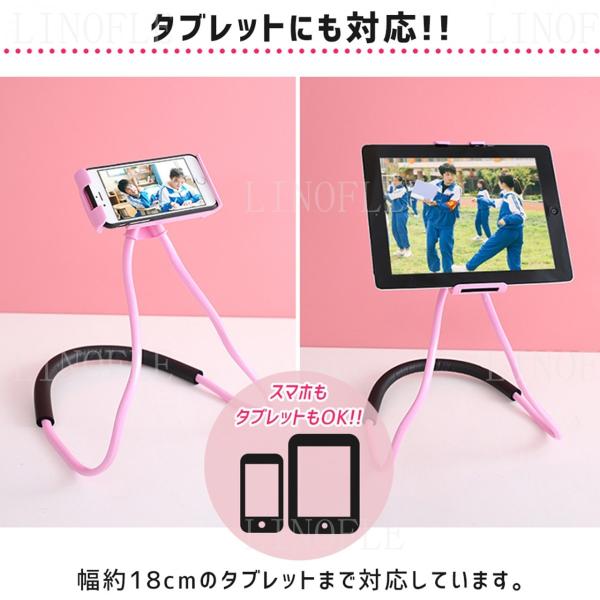 首掛け スマホ スタンド ホルダー 首かけ 携帯 寝ながら 卓上 車載 多機能 フレキシブルアーム 自撮り棒 セルカ棒 タブレット スマートフォン Iphone 手ぶら Buyee Buyee Japanese Proxy Service Buy From Japan Bot Online