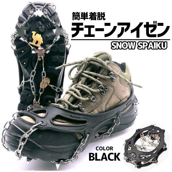 サロモン　スノー登山シューズ　美品　登山　雪山　アイゼン装着可能 サロモン スノー登山シューズ 美品 登山 雪山 アイゼン装着可能