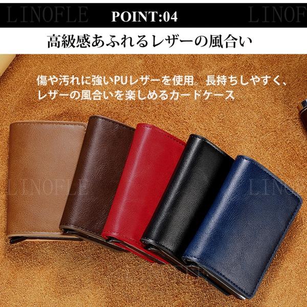 カードケース メンズ スキミング防止 素敵でユニークな Puレザー クレジット カード入れ スリム レディース 磁気 スライド式 薄型
