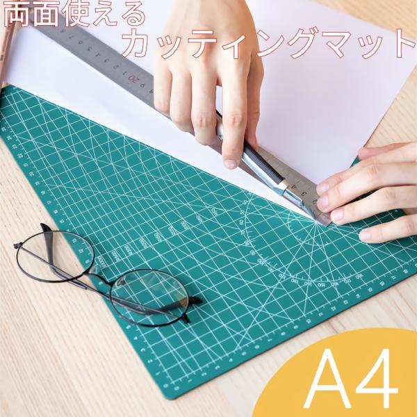 カッターマット カッティングマット 両面 切り絵 工作 クラフト ガイドライン付き Buyee Buyee Japanese Proxy Service Buy From Japan Bot Online