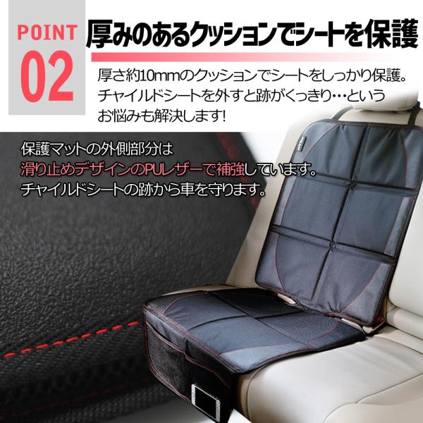 チャイルドシート 保護マット 滑り止め 車 座席保護 保護シート マット カバー シートカバー 座席カバー クッション 収納 カー用品 Buyee Buyee Japanese Proxy Service Buy From Japan Bot Online