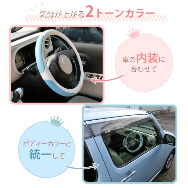 驚きの値段で ハンドルカバー 軽自動車 可愛い Sサイズ おしゃれ ステアリングカバー 滑り止め 本革調 普通車 乗用車 内装用品 自動車用 握りやすい かわいい カー用品 O型 Aynaelda Com
