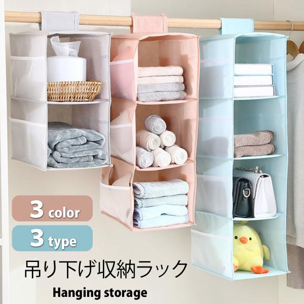 吊り下げ収納 クローゼット 衣類収納 2段 3段 4段 折りたたみ ラック 靴下 カバン 下着 タオル 帽子 小物 整理整頓 収納ハンガー クローゼット 収納 吊り下げ 布 :ly-0459:COREMO+ 通販 収納上手シューズスタンド 2足組