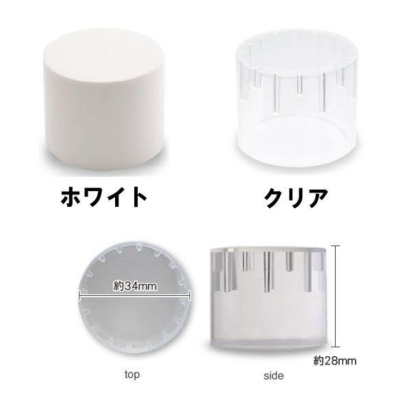 ペットボトル デコ用 デコキャップ デコ土台 デコベース 素材 カバー フタ 蓋 Buyee Buyee 日本の通販商品 オークションの代理入札 代理購入