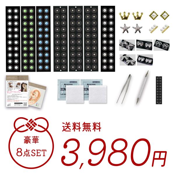 [2026年HAAPY BAG☆]中身がわかるとってもお得な福袋♪数量＆期間限定のためお急ぎ下さい！！！◆商品内容◆耳つぼジュエリー　60粒耳つぼシール　60粒パール　20粒シルバーリボン　2粒メタル×パールジュエリー　2粒耳つぼ必需品　い...