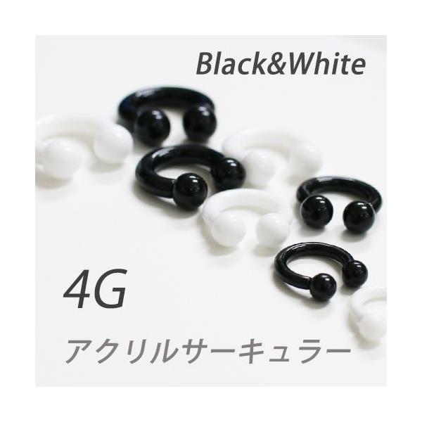 ４G サーキュラーバーベル アクリルラージイヤーホール ボディピアス メンズ レディース　ボディーピアス