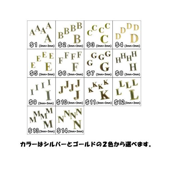 メタルパーツ イニシャル A N ５枚ルファベット ローマ字 ネイルアート ジェルネイル Buyee Buyee Japanese Proxy Service Buy From Japan Bot Online