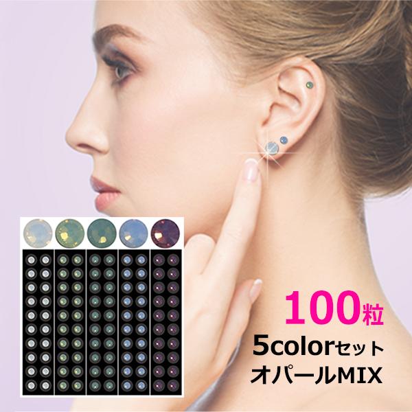 健康アクセサリー 耳つぼジュエリーの人気商品・通販・価格比較 - 価格.com 健康アクセサリー 耳つぼジュエリーの人気商品・通販・価格比較 - 価格.com