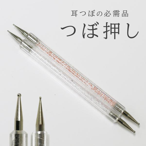 耳つぼの必需品 つぼ押しスティック 耳つぼジュエリー 耳ツボシール ツボ押し つぼ押し棒 ドットペン ドット棒 Tubooshi Linomakana 通販 Yahoo ショッピング