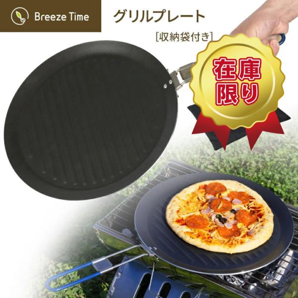 キャンプ、アウト ドア アルミ製ランチプレート4枚、値引き可！ キャンプ、アウト ドア アルミ製ランチプレート4枚、値引き可