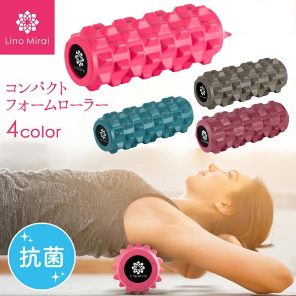 Cdjapan コンパクト フォームローラー 筋膜リリーズ ヨガポール ストレッチポール マッサージ ポール Yoga Pole Proxy Shopping Service Yahoo Shopping