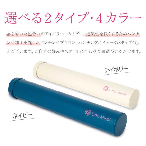 linomirai-2_lms91nh005-006_6_d_20240119165354