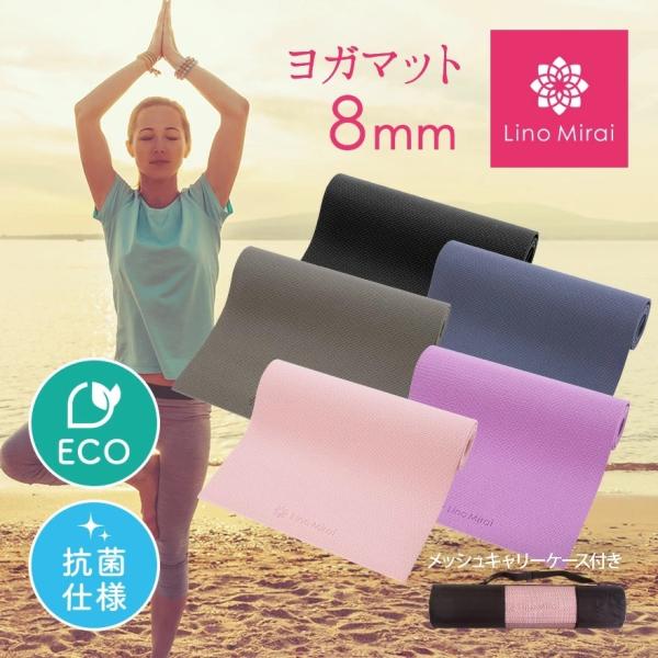 LAVA ヨガマット ミントグリーン 収納バッグ付き 美品】LAVA ヨガマット ミントグリーン＆収納バッグ - メルカリ