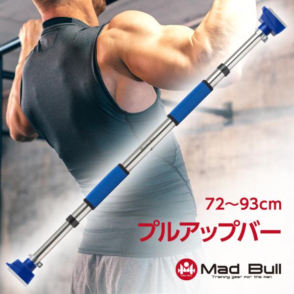 筋トレマシン プルアップバー Amazon.co.jp: XEWNEG プルアップバー ヘビーウォールマウント