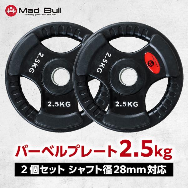 ☆新品・送料無料☆バーベルプレート計60kgセット(15kg×4枚 ☆新品・送料無料☆バーベルプレート計60kgセット(15kg×4枚