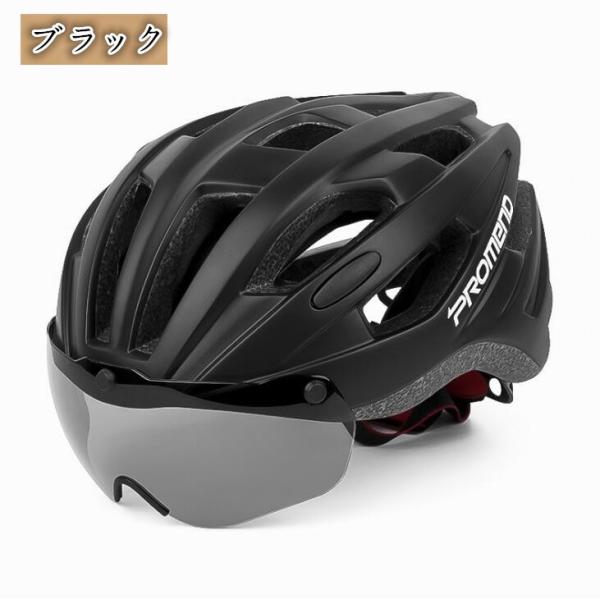 大人用 サイクルヘルメット 自転車ヘルメット ヘルメット 大人 成人 自転車 通学 おしゃれ ロードバイク Buyee Buyee Japanese Proxy Service Buy From Japan Bot Online