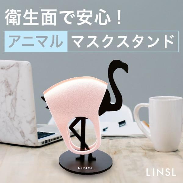 G0002/flamingo/アニマルマスクスタンド/インテリア雑貨/マスク/動物/置物/衛生的/フラミンゴ
