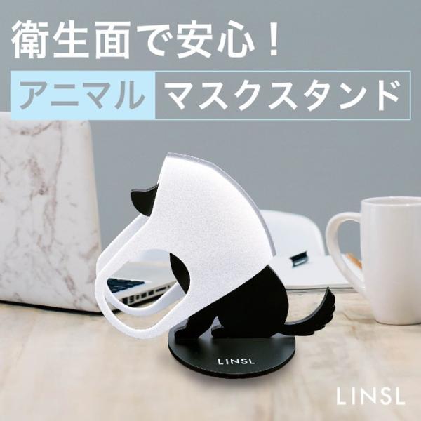 G0003/inu/アニマルマスクスタンド/インテリア雑貨/マスク/動物/置物/衛生的/犬