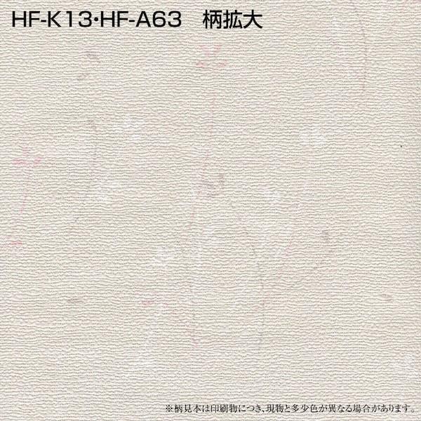 襖紙 ふすま シール 貼り替え 6柄 粘着 ふすま紙 2ｍ 2本セット 計2枚 Buyee Buyee 日本の通販商品 オークションの代理入札 代理購入