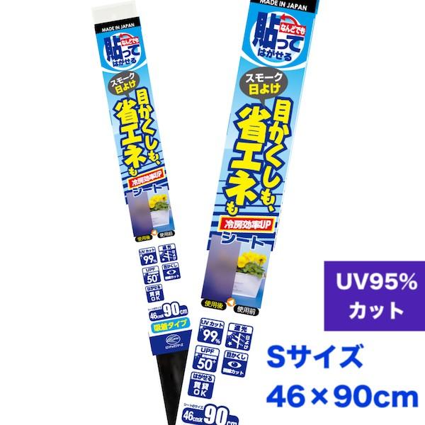 ebNR}[X@u\Ă͂ȃGlڂV[gv}bgX[N@46cm×90cm@ՔMV[g